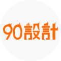 90 设计