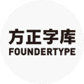 方正字库